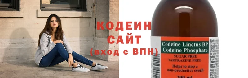 Кодеиновый сироп Lean Purple Drank  Валуйки 