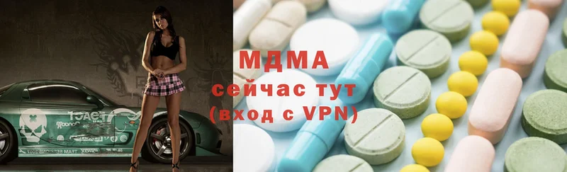 MDMA молли  ссылка на мегу ссылки  Валуйки  закладка 